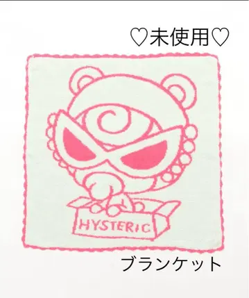 미사용 HYSTERIC MINI 셔닐 담요