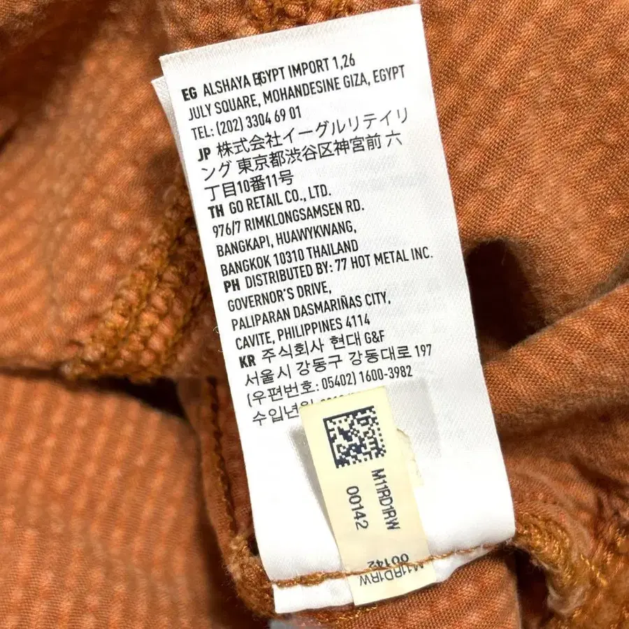 12번째 상품 이미지