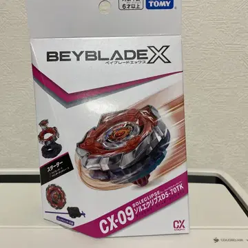 Beyblade X CX-09 솔라 밤