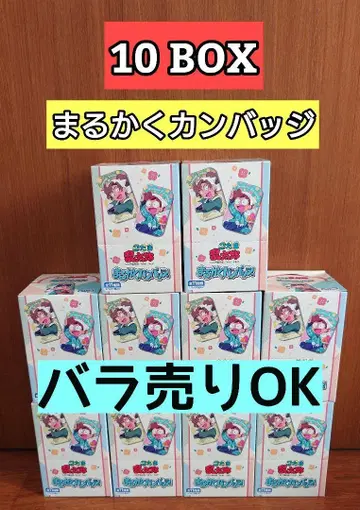 최종 가격 인하! 10BOX 닌타마 란타로 마루카쿠 배지