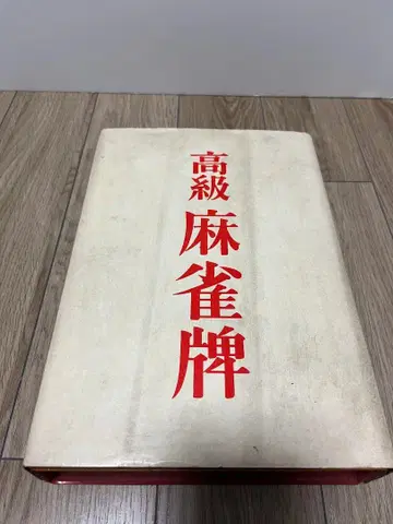 치토세 상표 고급 마작패 세트