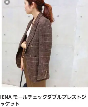 IENA 몰 체크 더블 브레스트 자켓 38