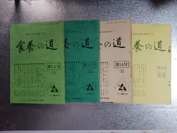 식양의 길 14권 (1979년 2권 1980년 8권 1981년 4권)