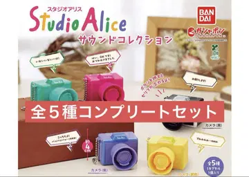 스튜디오 앨리스 사운드 컬렉션 전 5종 컴플리트 세트 1