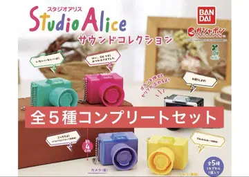 스튜디오 앨리스 사운드 컬렉션 전 5종 컴플리트 세트 2