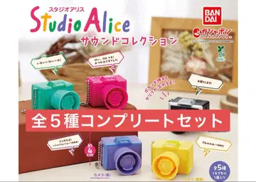 스튜디오 앨리스 사운드 컬렉션 전 5종 컴플리트 세트 2