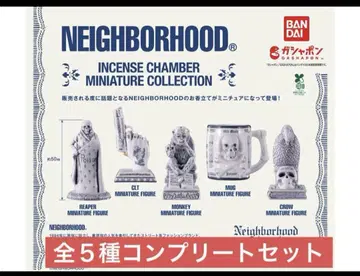 neighborhood 가챠가챠 5종 컴플리트 세트