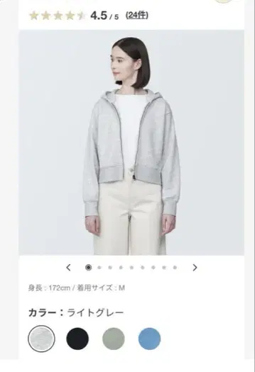 무인양품 맨투맨 풀 집업 후드티 속기모 XL 라이트 그레이