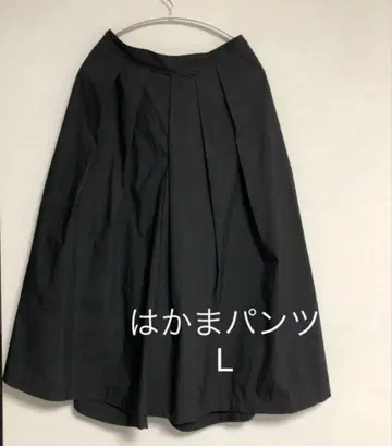 새상품급 무인양품 하카마 팬츠 블랙 L used