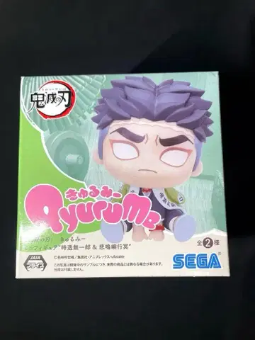 [히메지마 교메이] 귀멸의 칼날 큐룽하게 쳐다보는 포즈 피규어