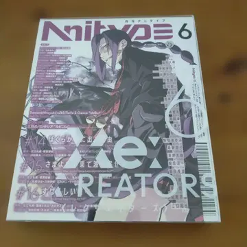 Re:CREATORS 6 (완전 생산 한정판 2매 세트)