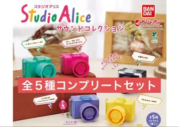 스튜디오 앨리스 사운드 컬렉션 전 5종 컴플리트 세트 4