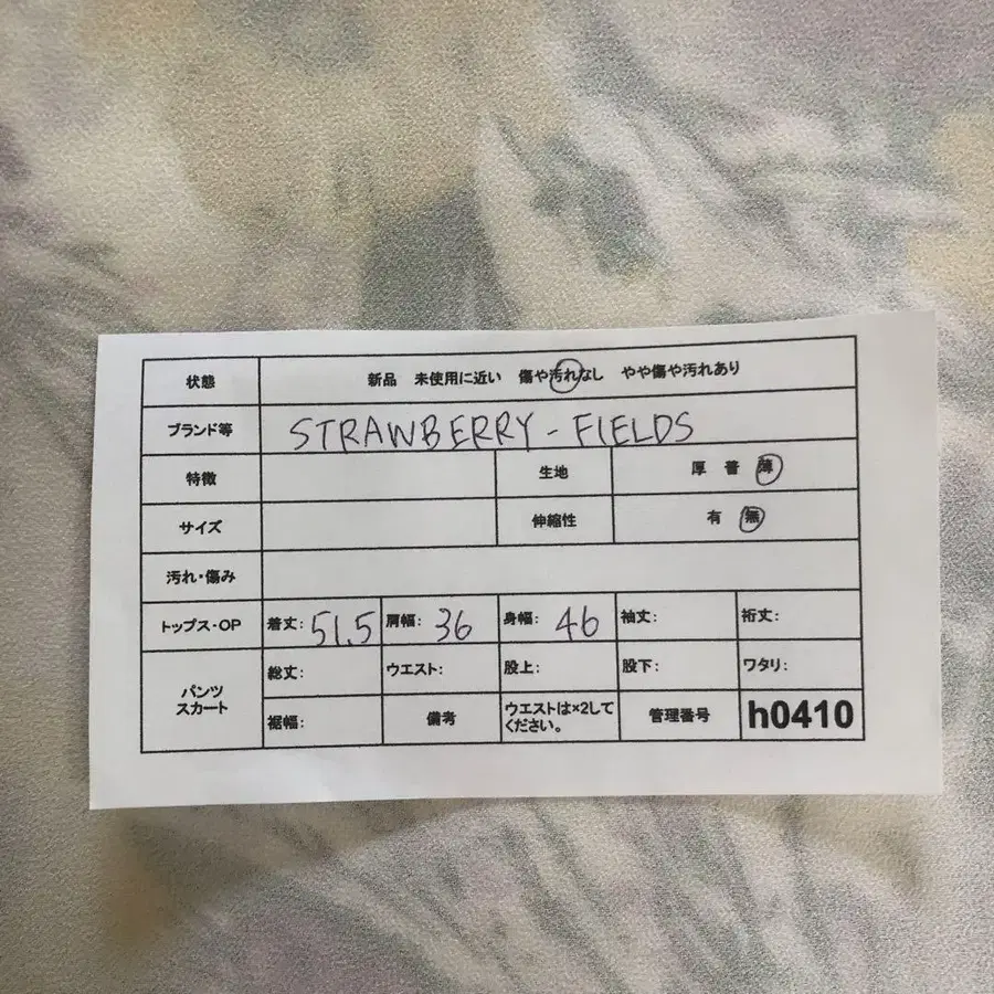 11번째 상품 이미지