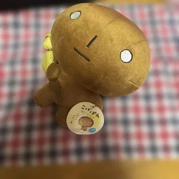 레어 코게빵 봉제 인형 택 헤이세이 레트로 당시 물품