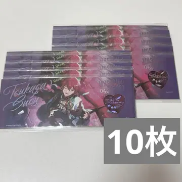 앙스타 스오우 츠카사 심월 티켓 10장