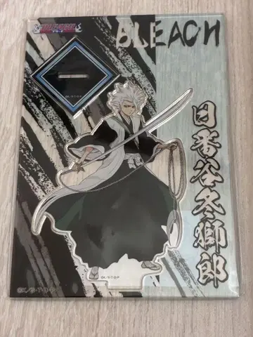 BLEACH 아크릴 스탠드 히츠가야 토시로