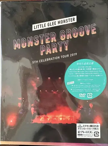 LITTLE GLEE MONSTER MONSTER GROOVE PARTY