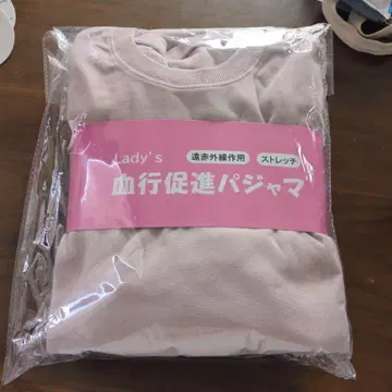 히라키 혈액순환 촉진 파자마 3L