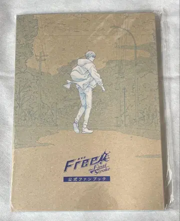 극장판 Free!-the Final Stroke- 공식 팬북