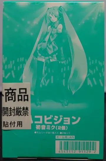 미개봉 새상품 하츠네 미쿠 하코비전