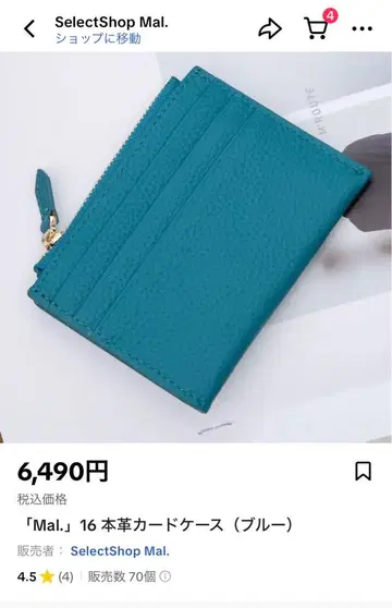 Mal. 천연 가죽 카드 케이스