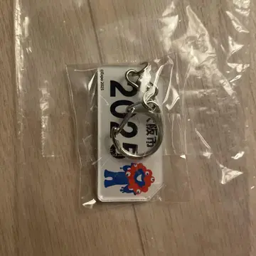 Expo 2025 키링 만박 번호판 키링