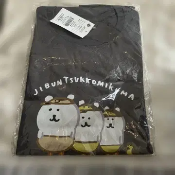 농담곰 T셔츠 L사이즈