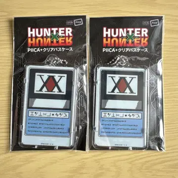 HUNTER HUNTER PIICA+ 클리어 패스 케이스 2개 세트