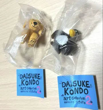 Daisuke Kondo 피규어 2개 세트 캡슐 토이 가챠가챠