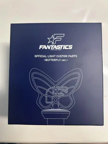 FANTASTICS 응원봉 커스텀 부품 버터플라이