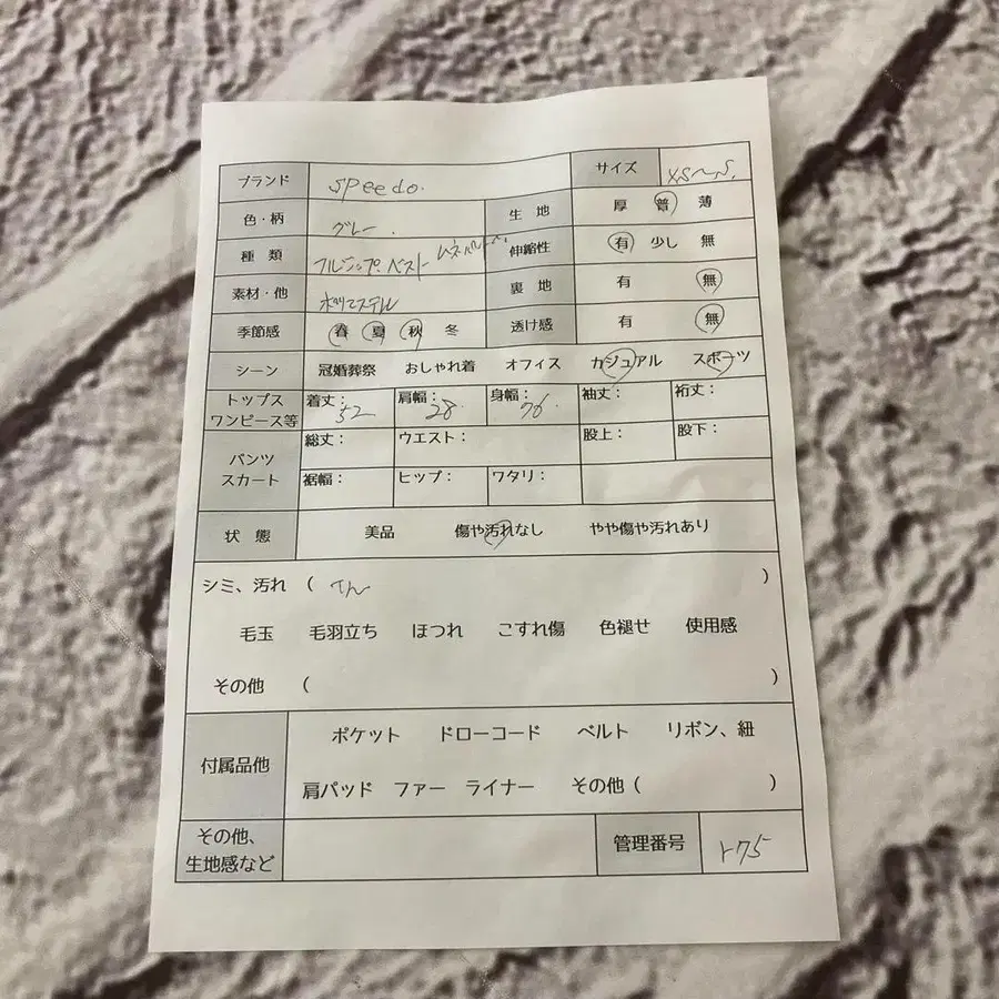 9번째 상품 이미지