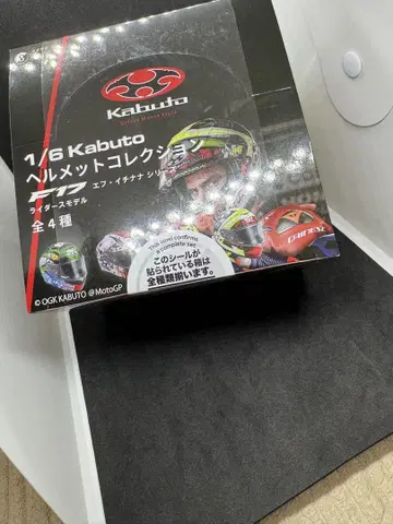 1/6 카부토 헬멧 컬렉션 BOX Ver