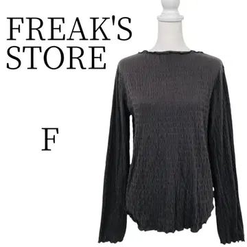 FREAK'S STORE 블랙 긴팔 티셔츠 FREE SIZE
