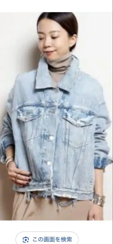 AGOLDE MARTIKA JACKET 택 포함 미사용 새상품