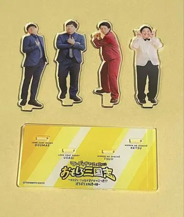 만게키 썸머 페스티벌 2022 롱 코트 다디 니뽄노샤쵸 아크릴 스탠드