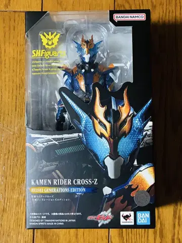 S.H.Figuarts 가면라이더 크로즈