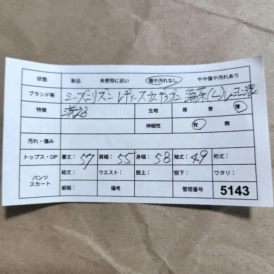 12번째 상품 이미지