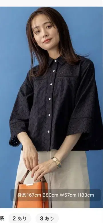 쿠미쿄쿠 블라우스 셔츠 자수 레이스 옷깃 블라우스