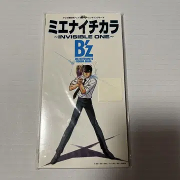 B'z 보이지 않는 힘 초회 한정판 누~베~ 패키지