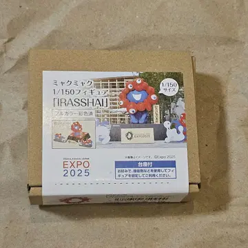 [ 새상품 ] 미야쿠미야쿠 1/150 스케일 피규어 IRASSHAI