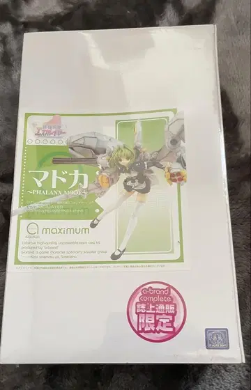 에스컬레이어 마도카 한정판 피규어 maximum