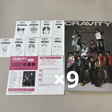 CRAVITY 5주년 포토북 Hyper