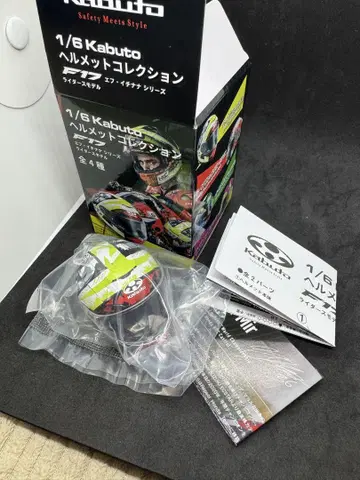 1/6 카부토 헬멧 컬렉션 BOX Ver