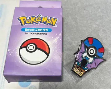 [ 한국 한정 ] 롯데 월드 포켓몬 랜덤 벌룬 핀 배지