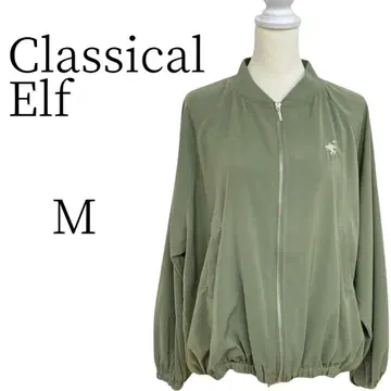 새상품급 Classical Elf 클래식 엘프 카키 블루종 M
