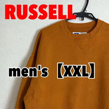 A617 [RUSSELL] 원 포인트 트레이닝복 [XXL]