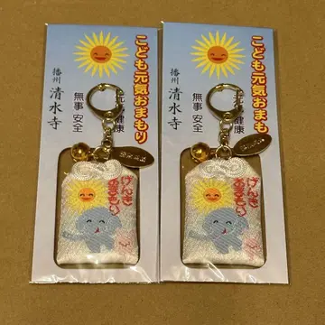 [ 2개 세트 ] 가라오케 가자 코믹스 원작 어린이 건강 부적