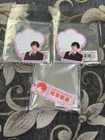 코레사이 아라마키 요시히코