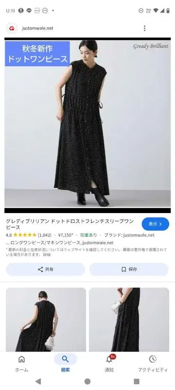 그레이디 브릴리언트 도트 원피스