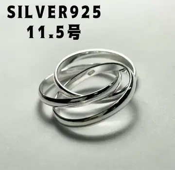 삼연 SILVER925 실버925 반지 기프트 반지 스털링 11.5호 c